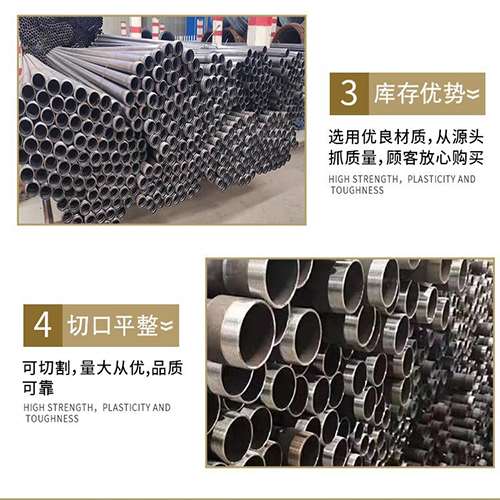 木里声测管用于灌浆和工程施工的注意事项